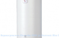 ��������������� Electrolux EWH 50 Heatronic Slim DryHeat